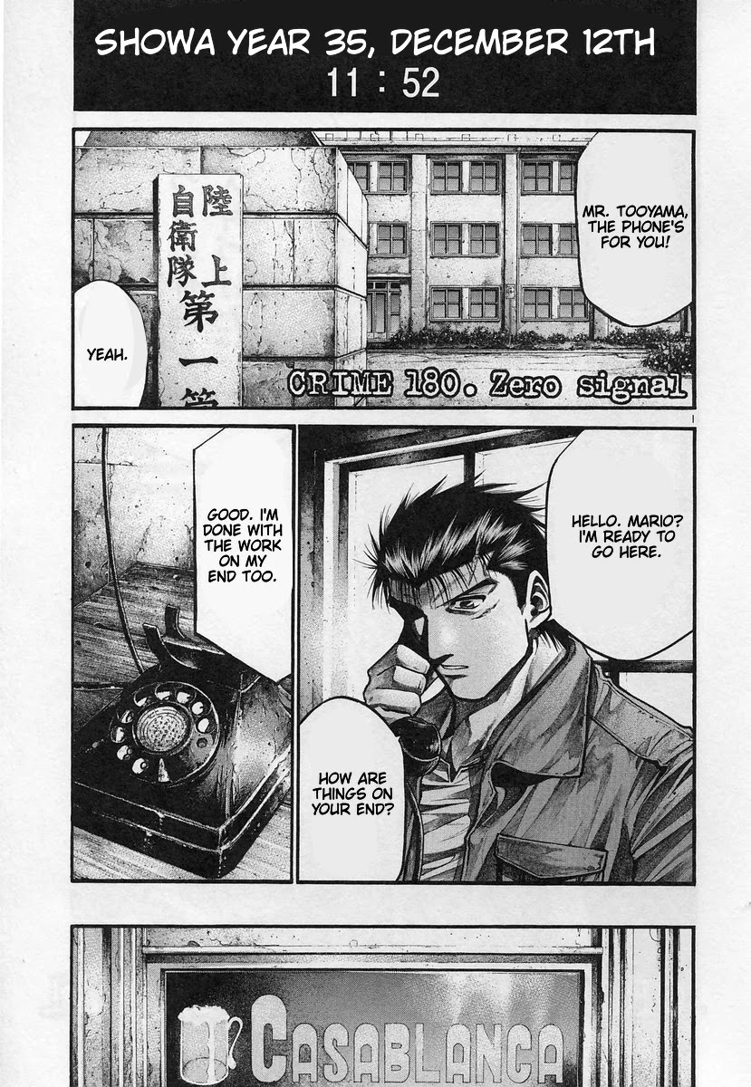 Rainbow Chapter 180 page 1 - Chapter 180: Zero signal