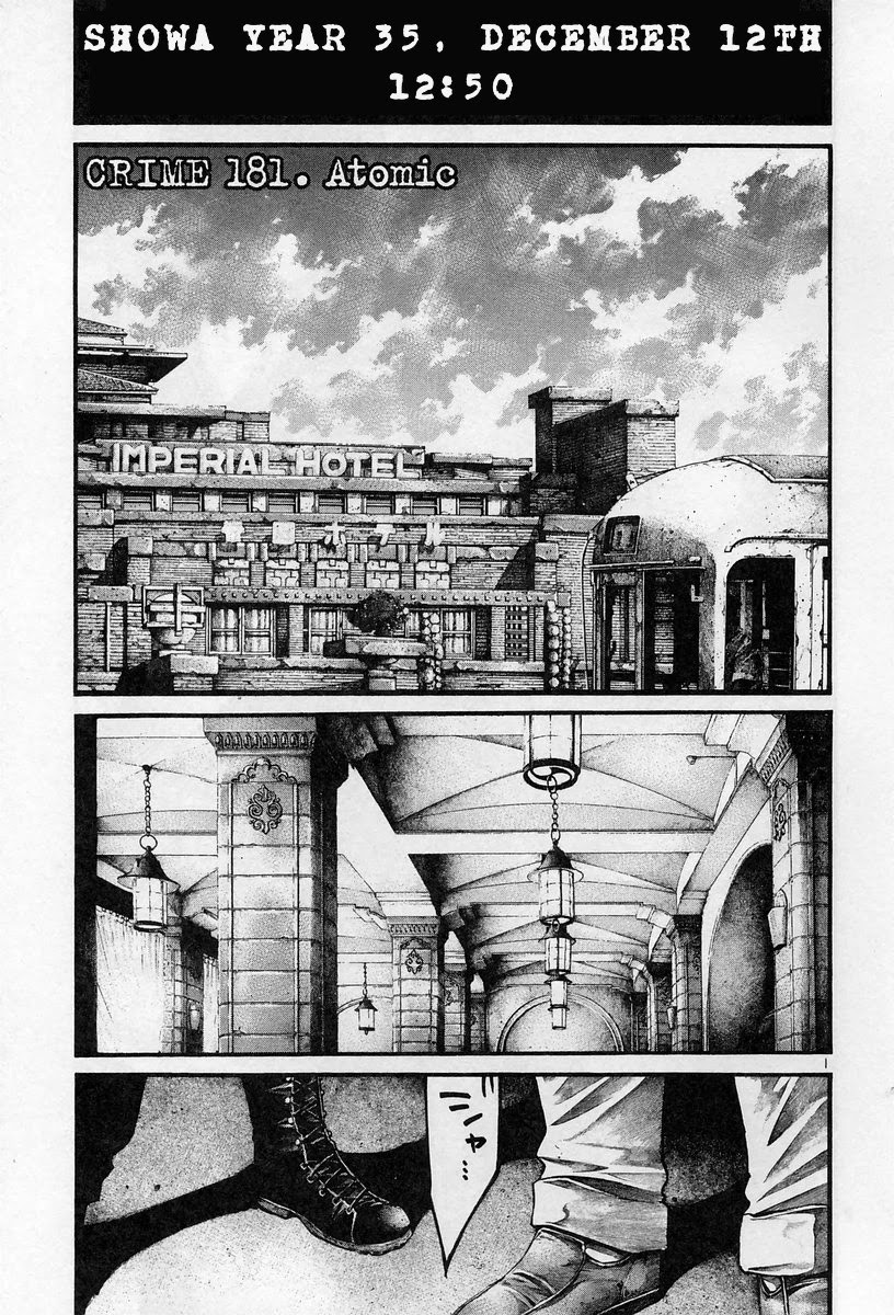 Rainbow Chapter 181 page 1 - Chapter 181: Atomic