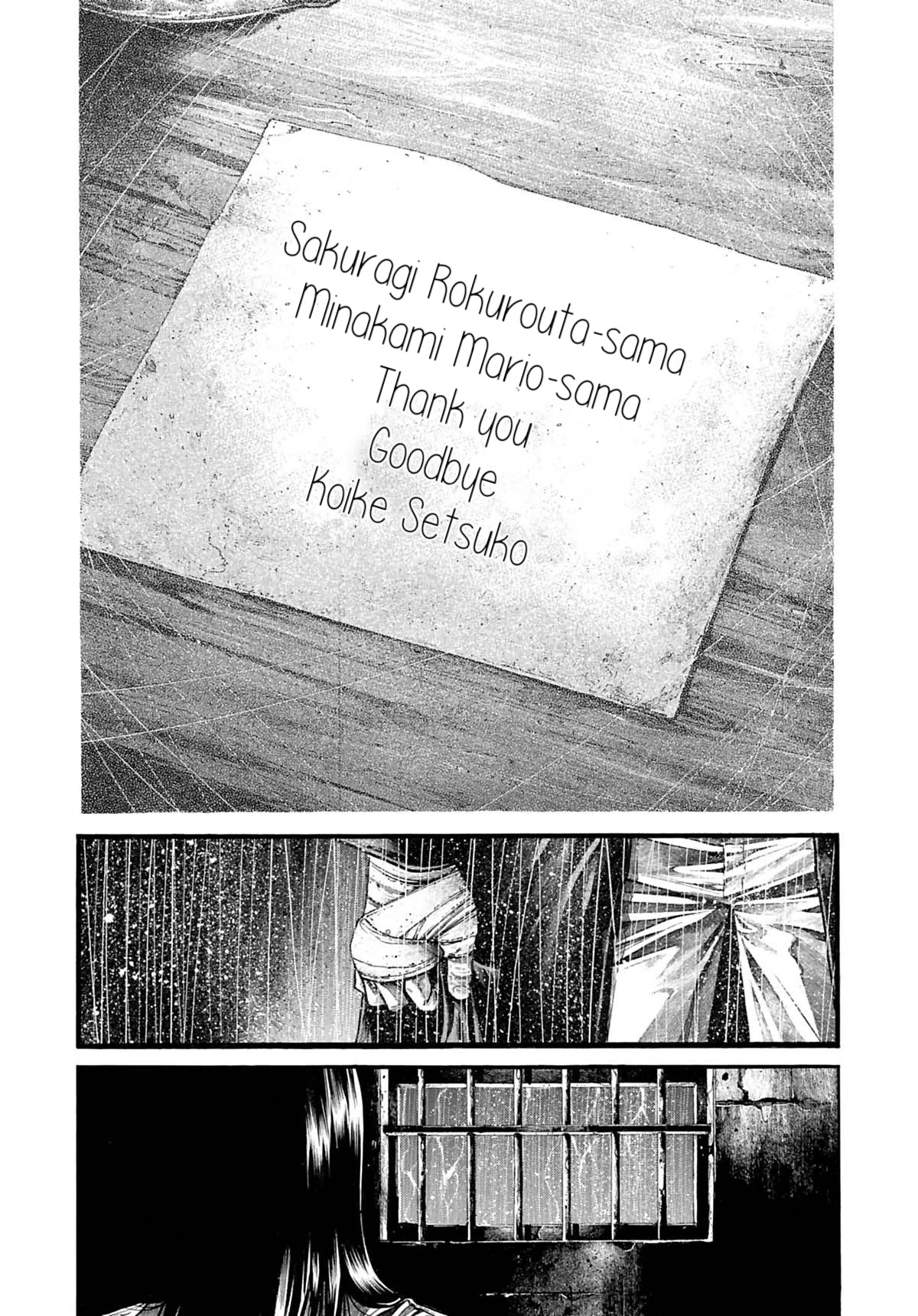 Rainbow Chapter 196 page 16 - Chapter 196: Pain crawles