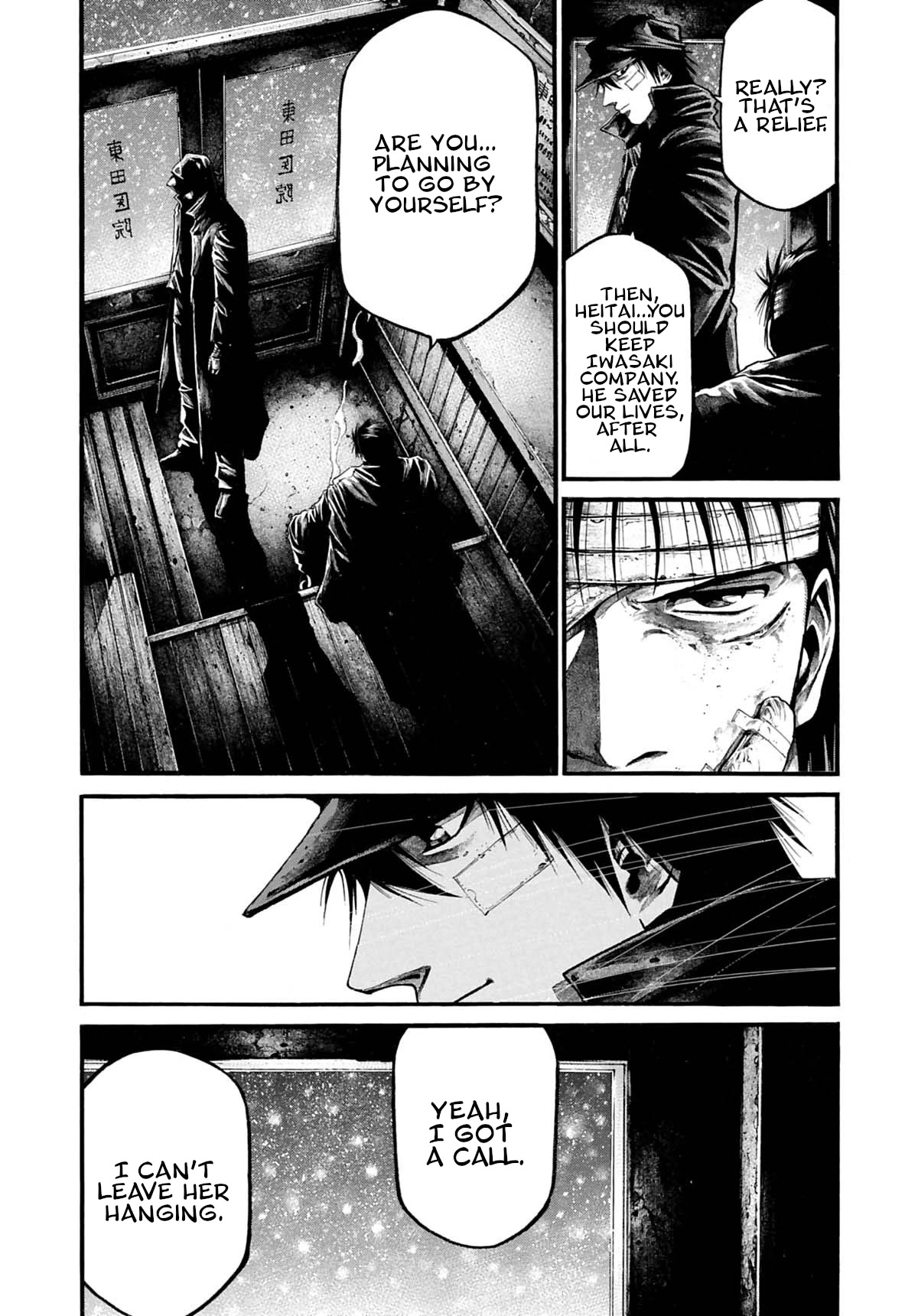 Rainbow Chapter 200 page 6 - Chapter 200: Two steps behind