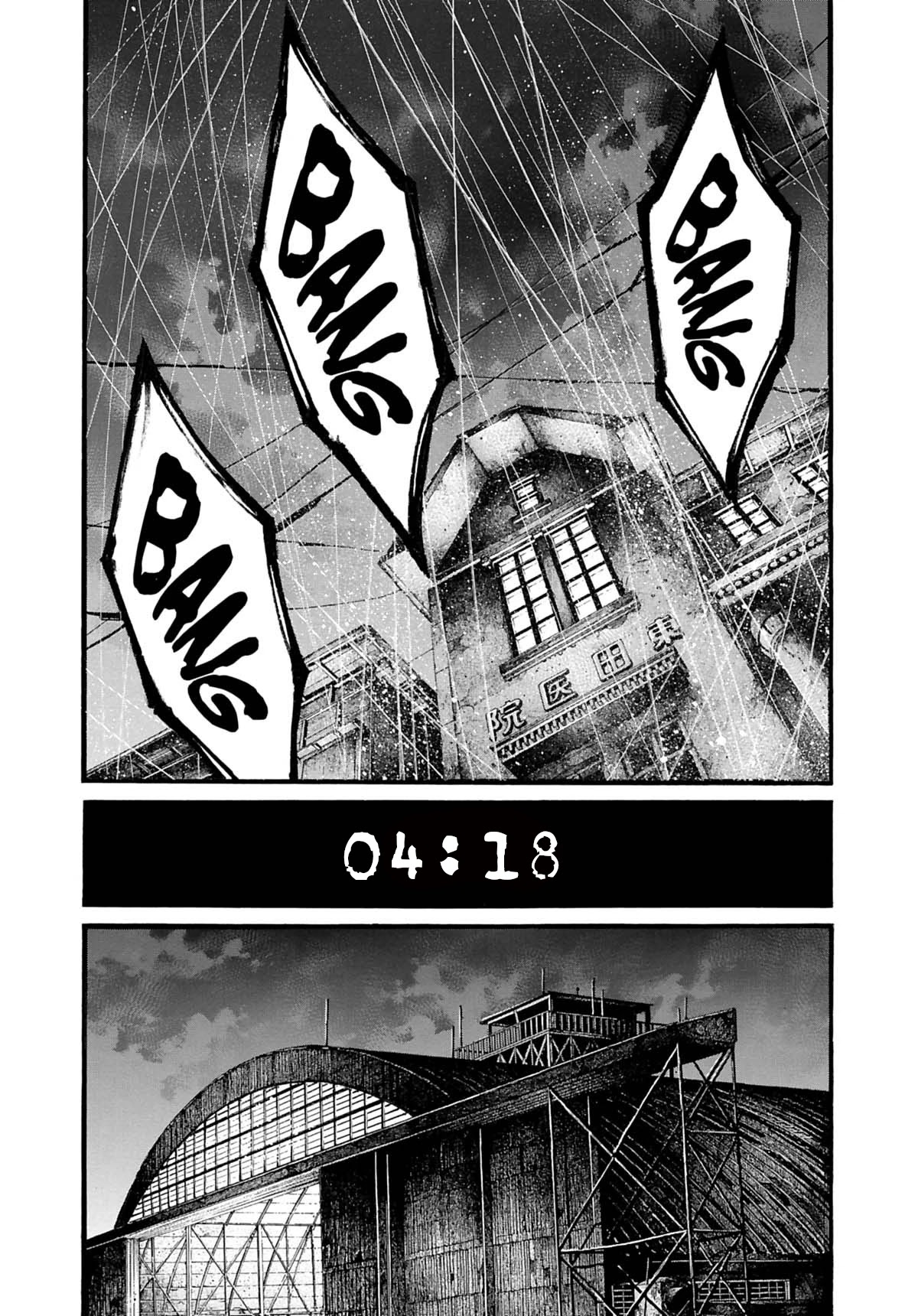 Rainbow Chapter 206 page 4 - Chapter 206: Zoom