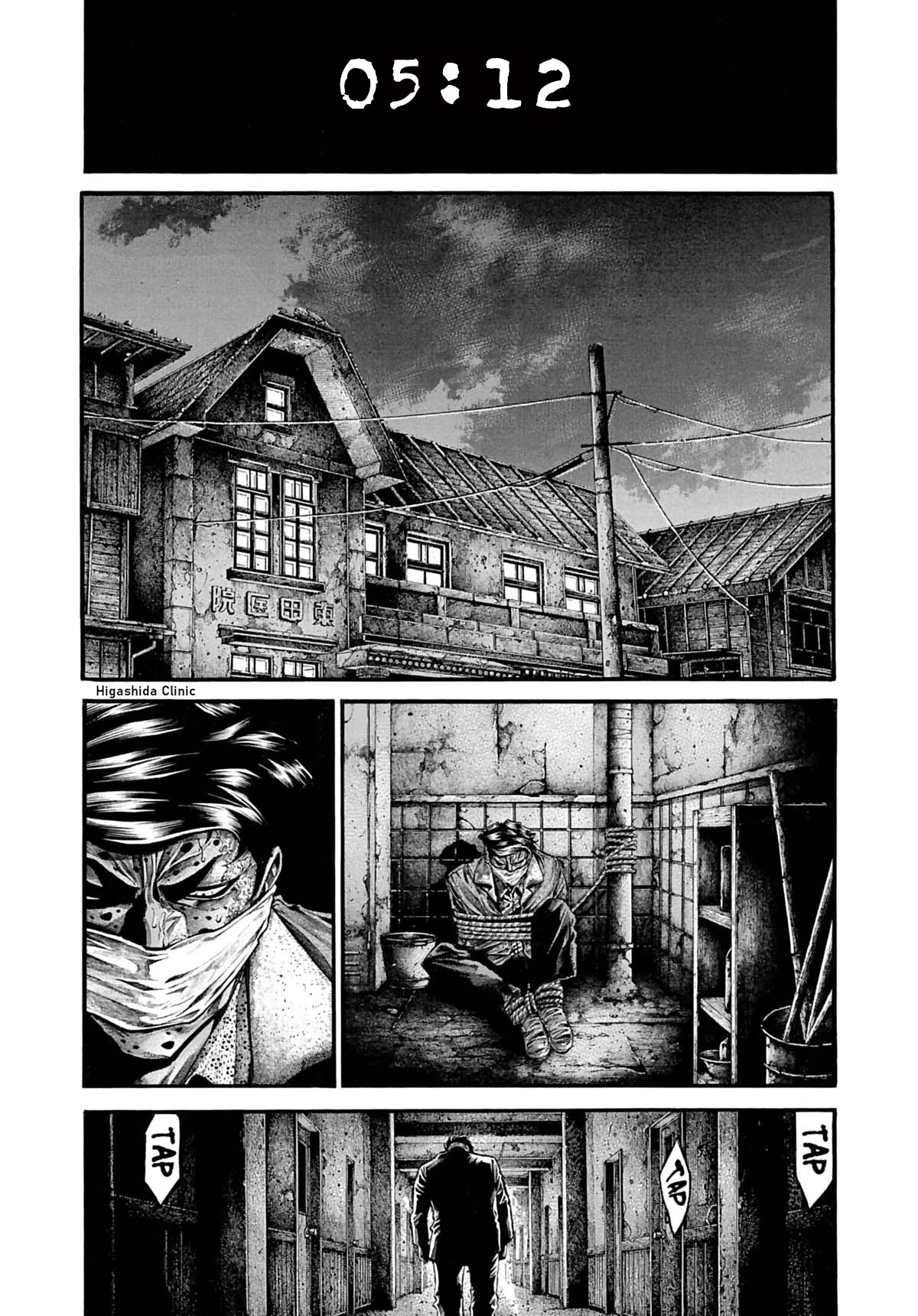 Rainbow Chapter 208 page 5 - Chapter 208: Break down