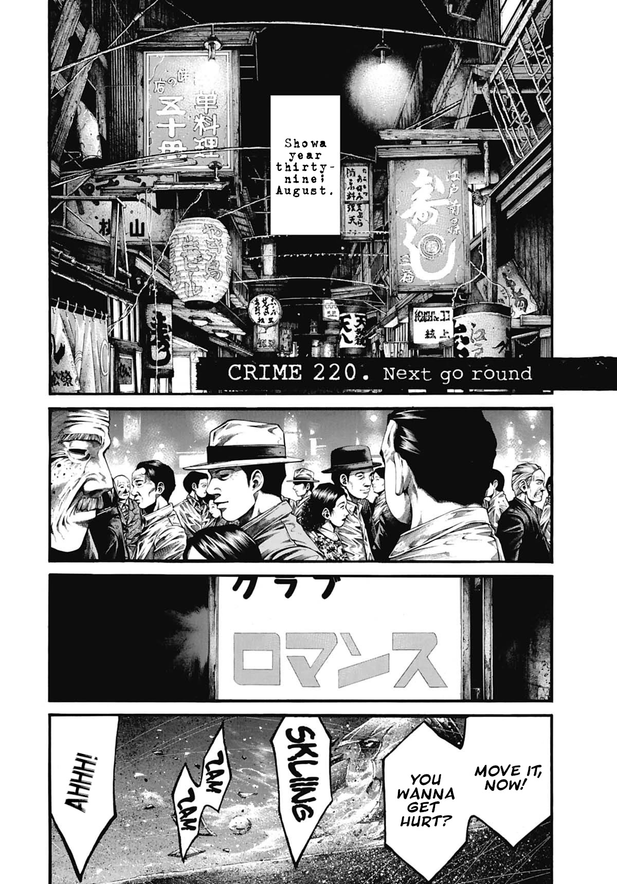 Rainbow Chapter 220 page 1 - Chapter 220: Next go round