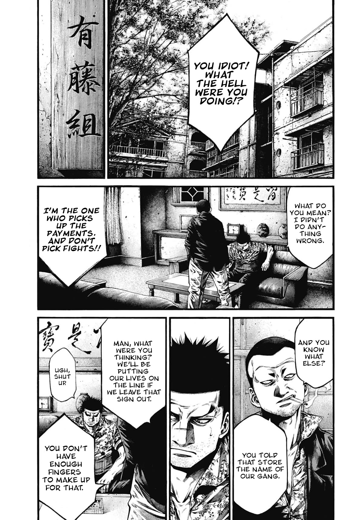 Rainbow Chapter 220 page 6 - Chapter 220: Next go round