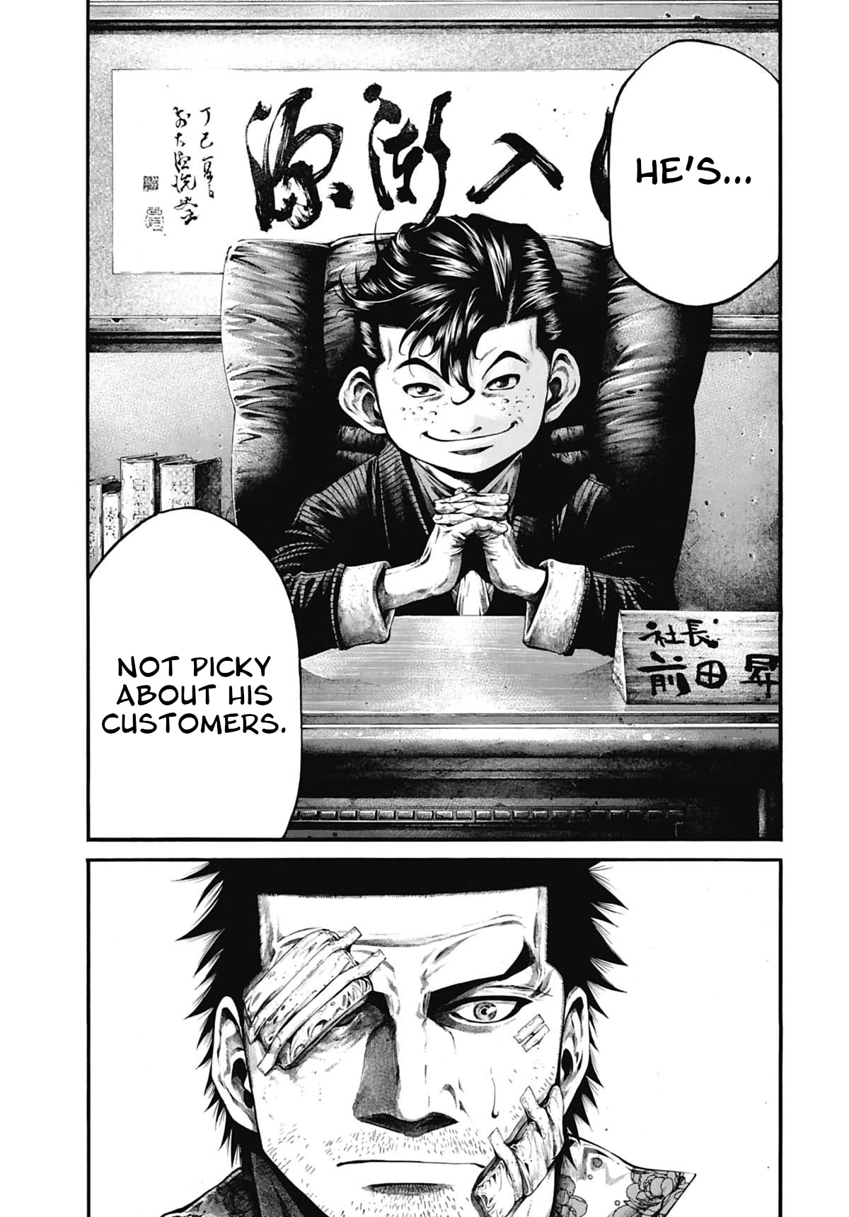 Rainbow Chapter 221 page 8 - Chapter 221: On the hill of dreams