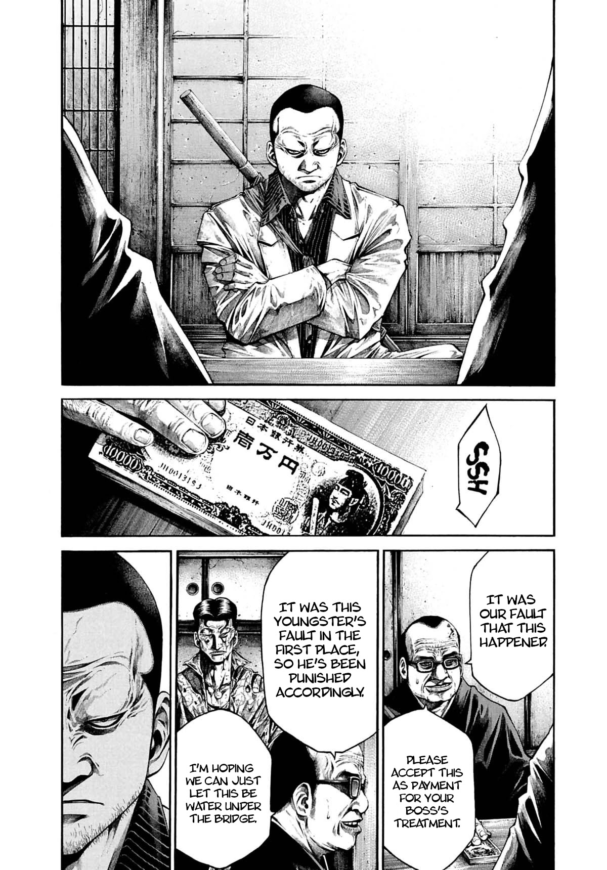 Rainbow Chapter 225 page 12 - Chapter 225: Shining on the sky