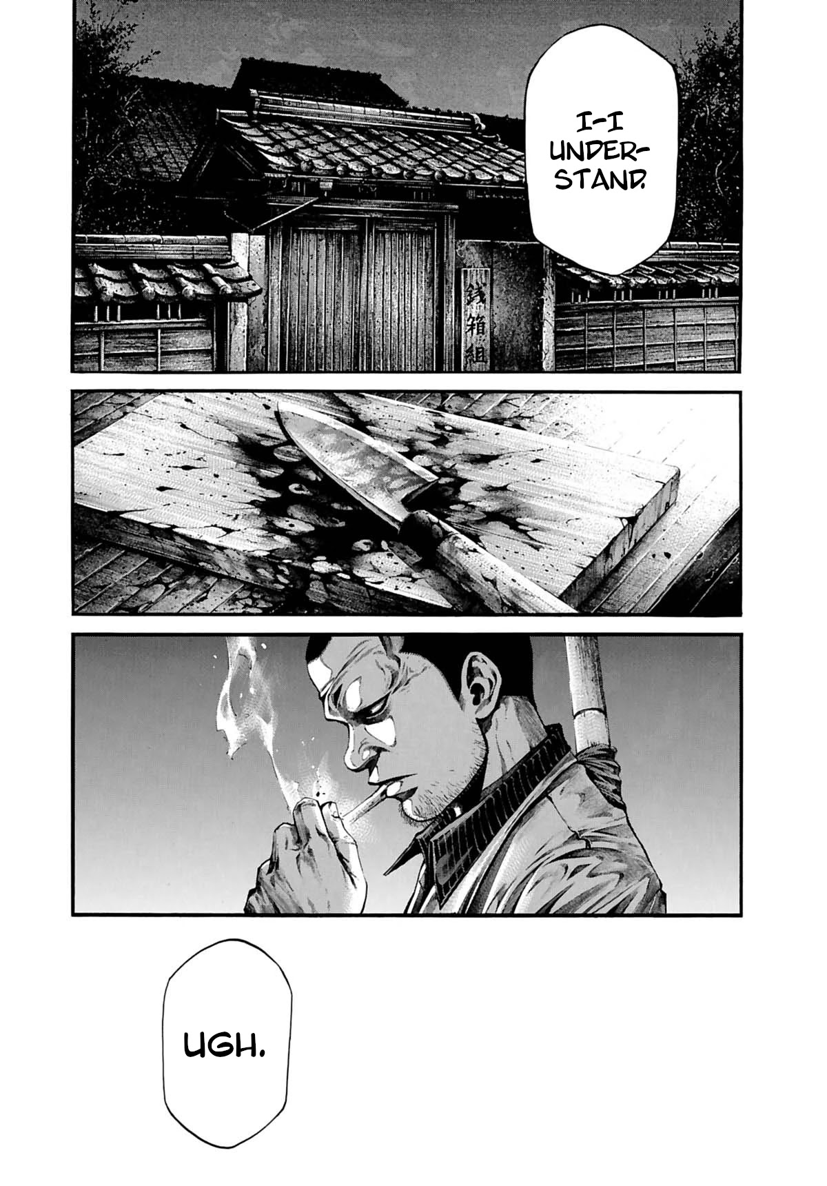 Rainbow Chapter 225 page 15 - Chapter 225: Shining on the sky