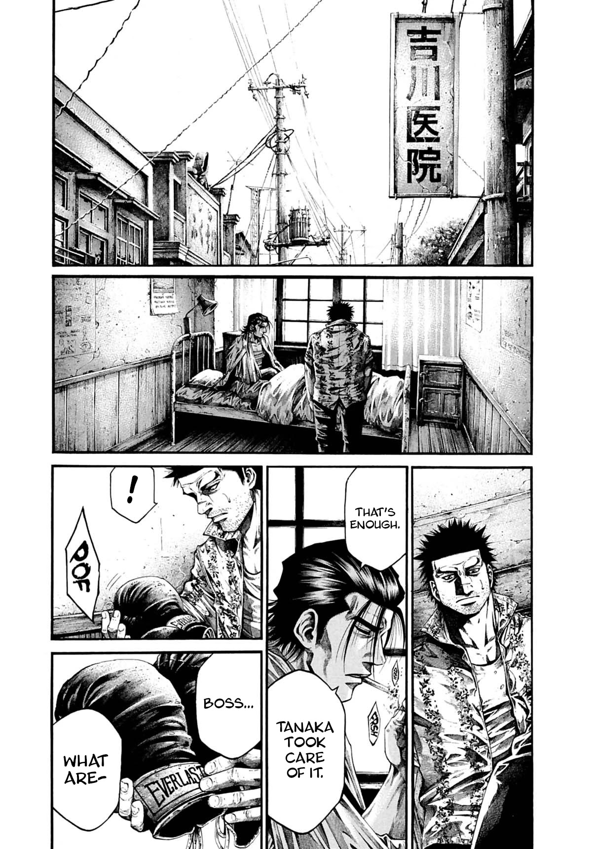 Rainbow Chapter 226 page 12 - Chapter 226: The way I am