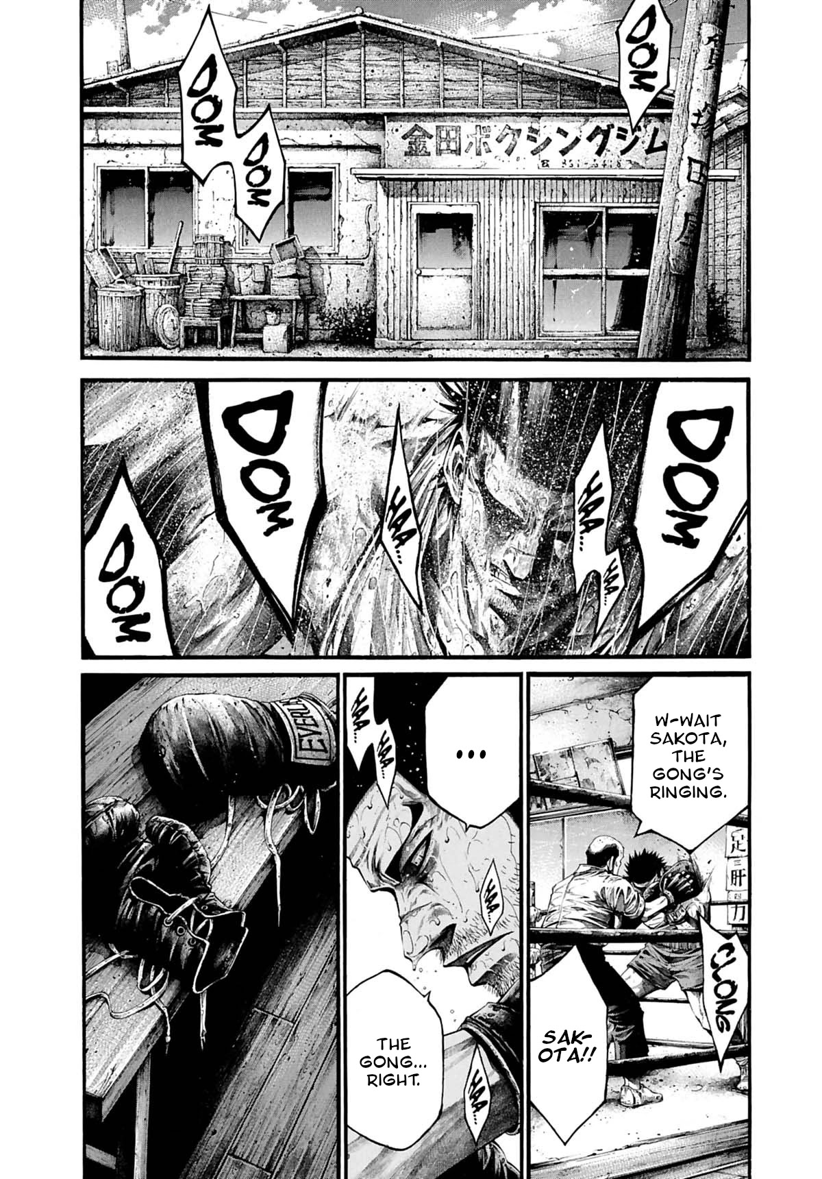 Rainbow Chapter 227 page 5 - Chapter 227: Ultra mega