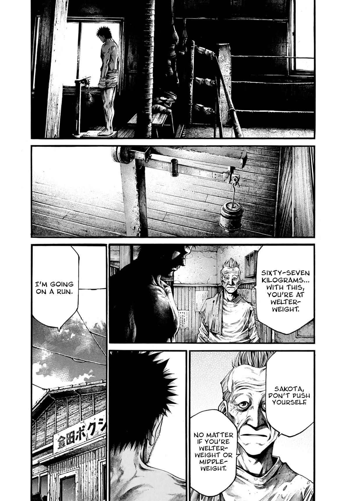 Rainbow Chapter 227 page 6 - Chapter 227: Ultra mega