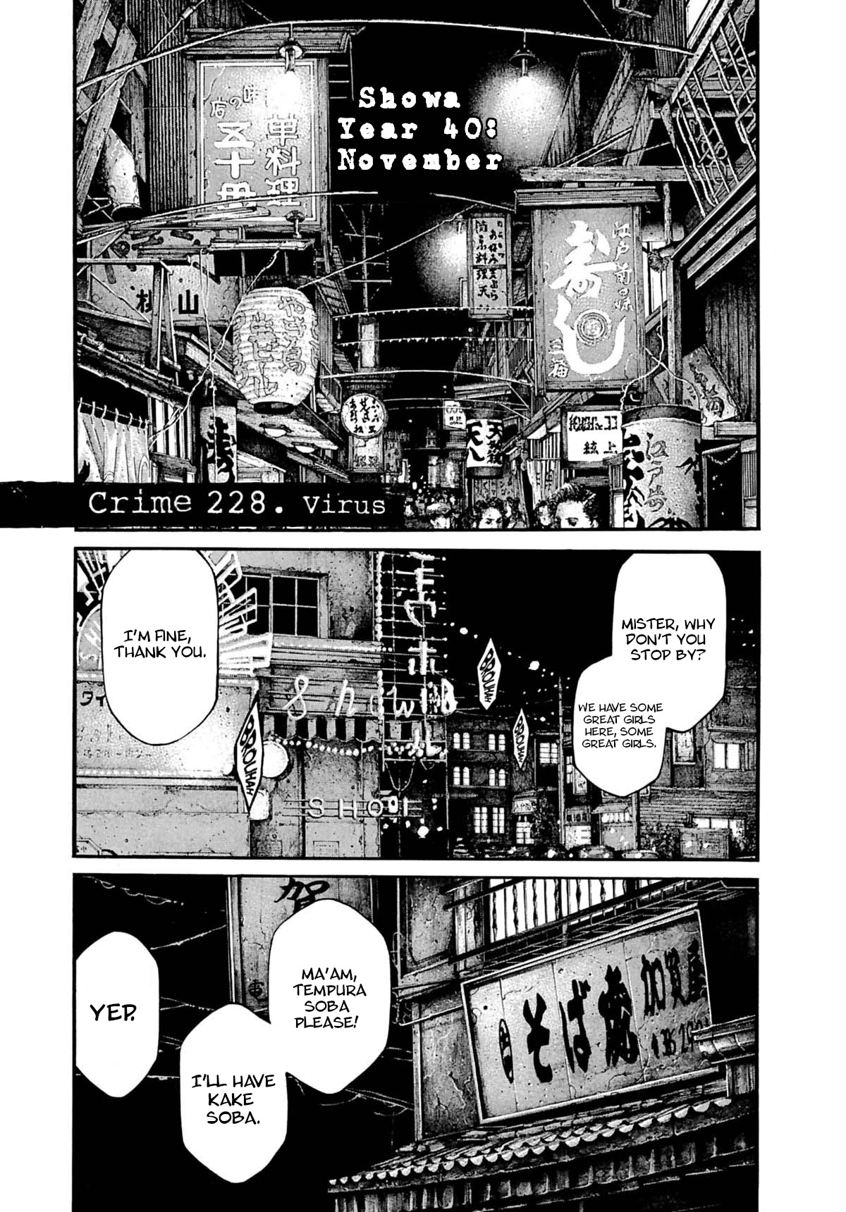 Rainbow Chapter 228 page 1 - Chapter 228: Virus