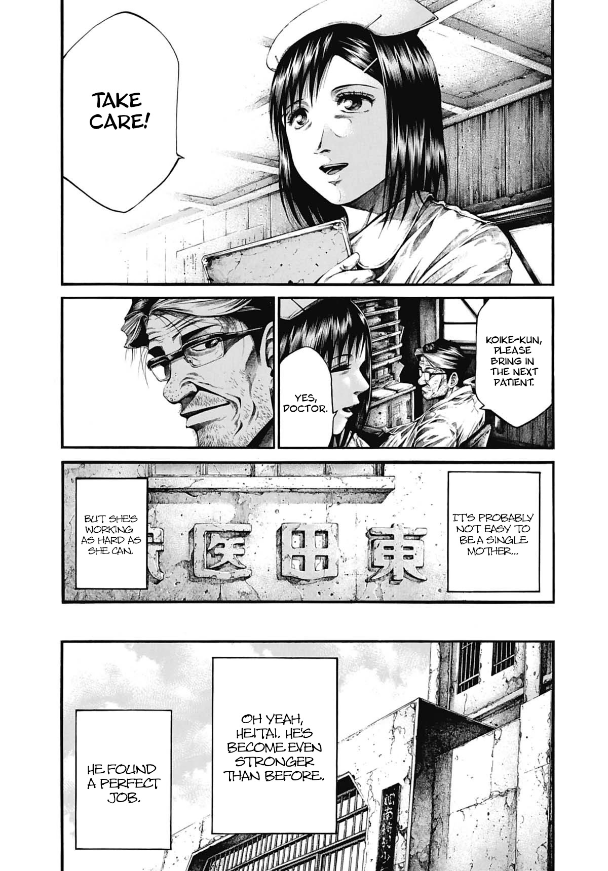 Rainbow Chapter 234 page 10 - Chapter 234: Born to be wild