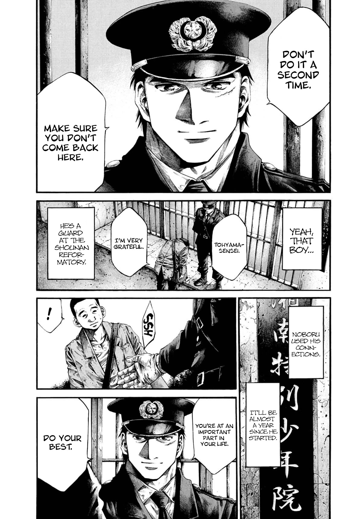 Rainbow Chapter 234 page 11 - Chapter 234: Born to be wild