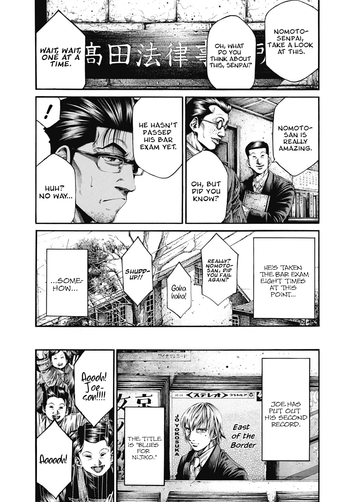 Rainbow Chapter 234 page 7 - Chapter 234: Born to be wild