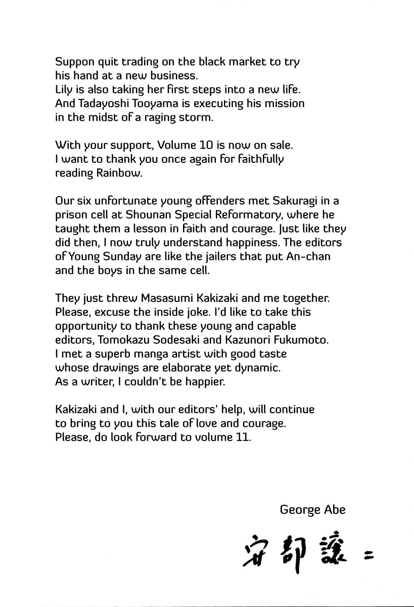 Rainbow Chapter 235.1 page 10 - Chapter 235.1: George Abe Author Notes
