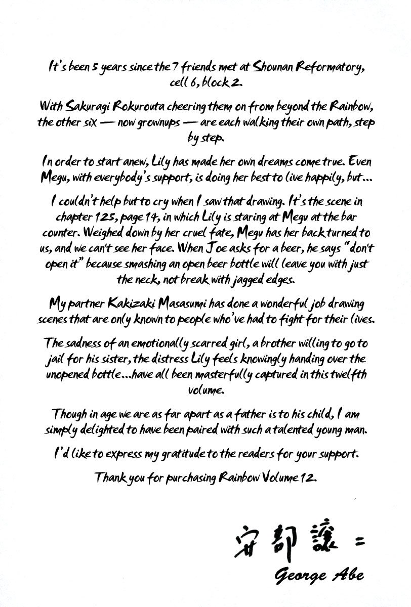 Rainbow Chapter 235.1 page 12 - Chapter 235.1: George Abe Author Notes