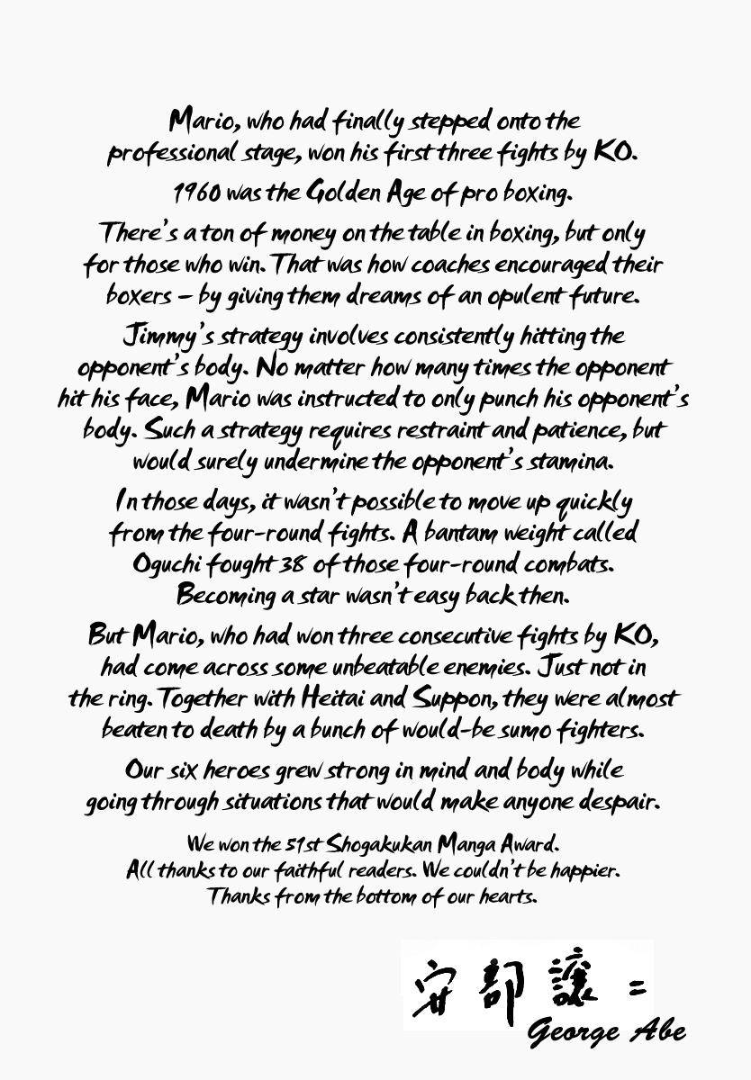 Rainbow Chapter 235.1 page 13 - Chapter 235.1: George Abe Author Notes
