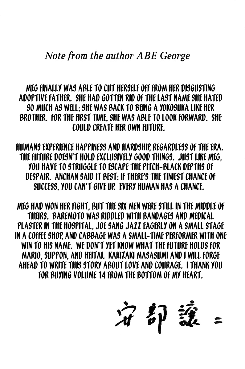 Rainbow Chapter 235.1 page 14 - Chapter 235.1: George Abe Author Notes