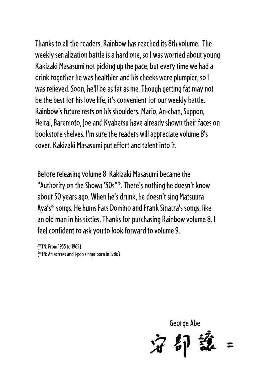 Rainbow Chapter 235.1 page 8 - Chapter 235.1: George Abe Author Notes