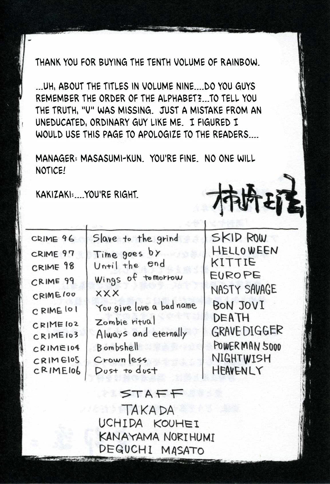 Rainbow Chapter 235.2 page 10 - Chapter 235.2: Kakizaki Masasumi Author Notes