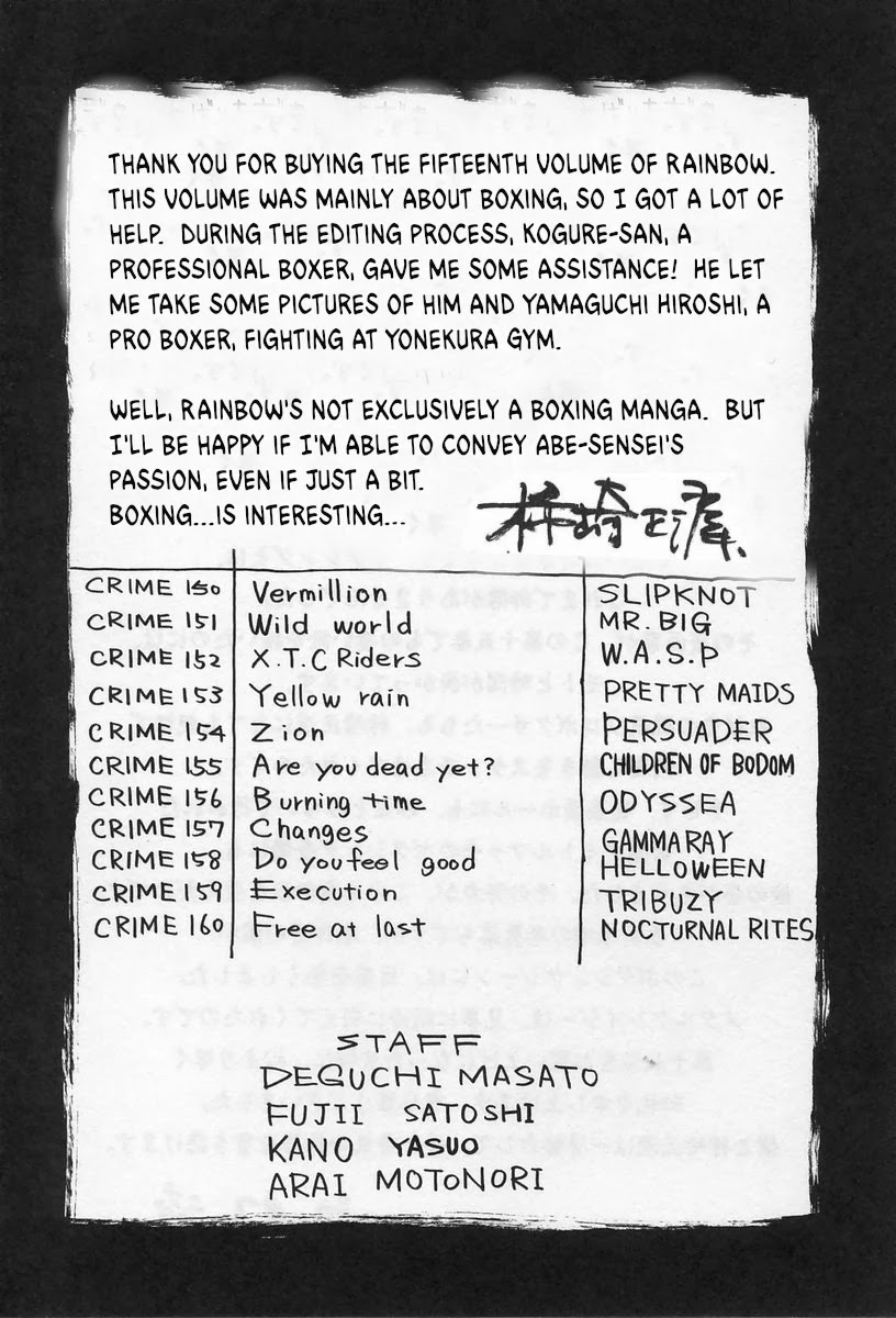 Rainbow Chapter 235.2 page 15 - Chapter 235.2: Kakizaki Masasumi Author Notes