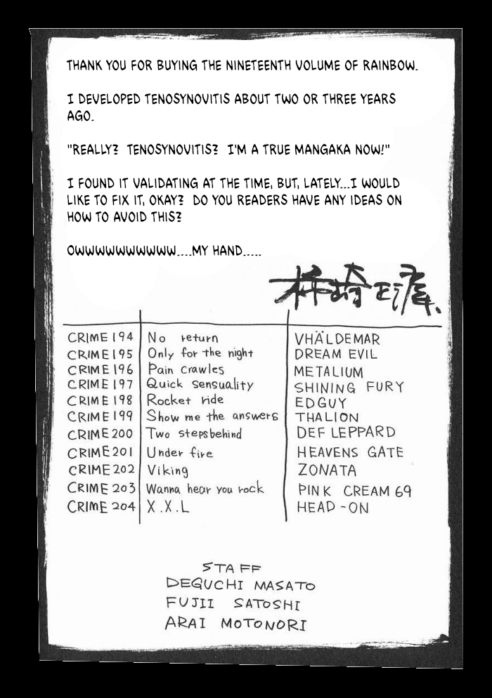 Rainbow Chapter 235.2 page 19 - Chapter 235.2: Kakizaki Masasumi Author Notes