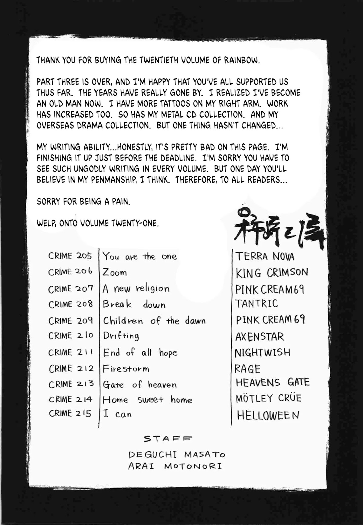 Rainbow Chapter 235.2 page 20 - Chapter 235.2: Kakizaki Masasumi Author Notes