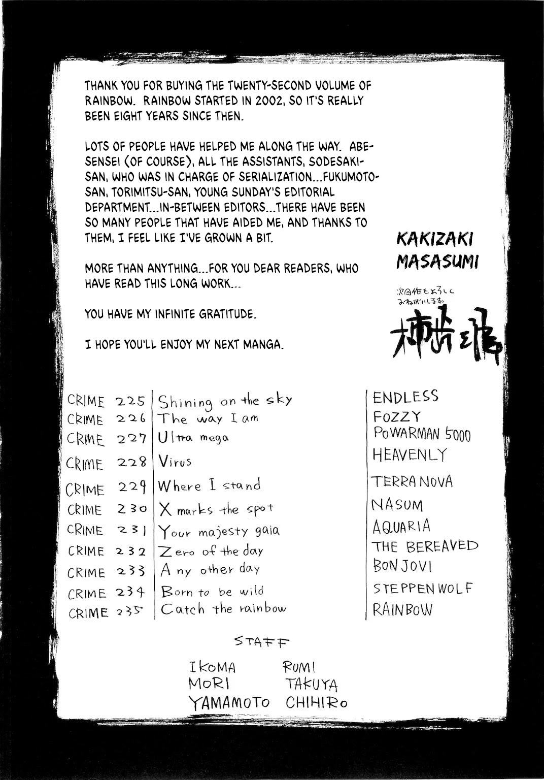 Rainbow Chapter 235.2 page 22 - Chapter 235.2: Kakizaki Masasumi Author Notes