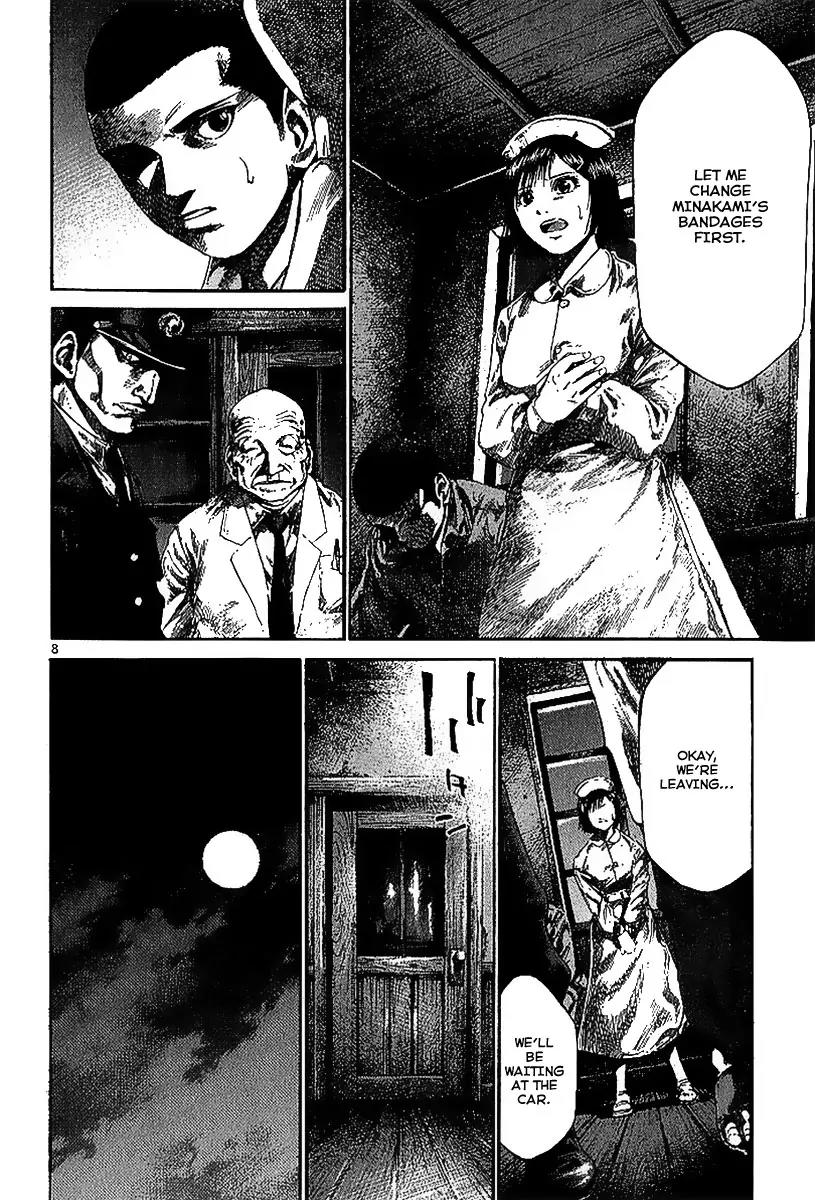 Rainbow Chapter 26 page 10 - Chapter 26: Zaephyr Skie's Theme