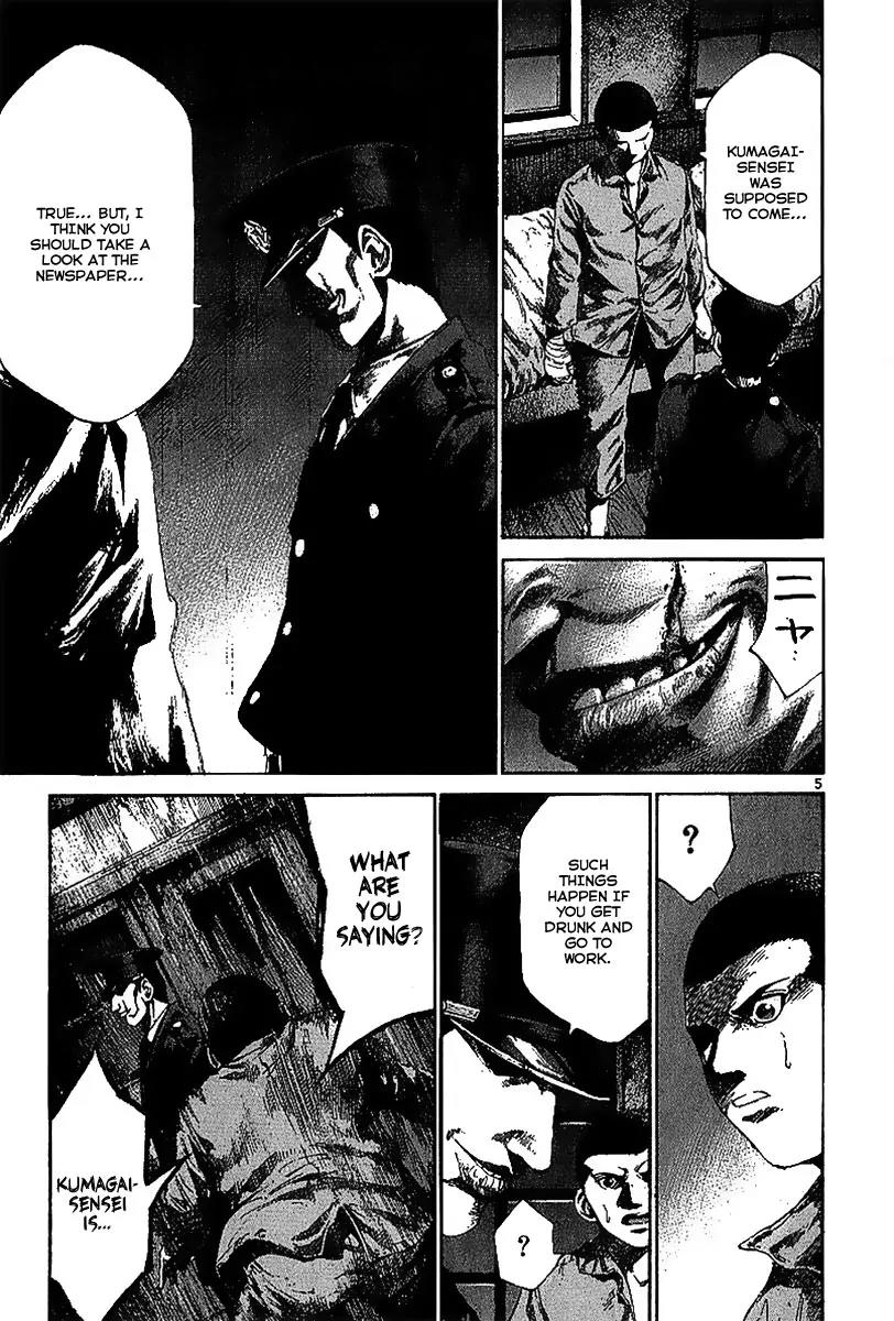 Rainbow Chapter 26 page 7 - Chapter 26: Zaephyr Skie's Theme