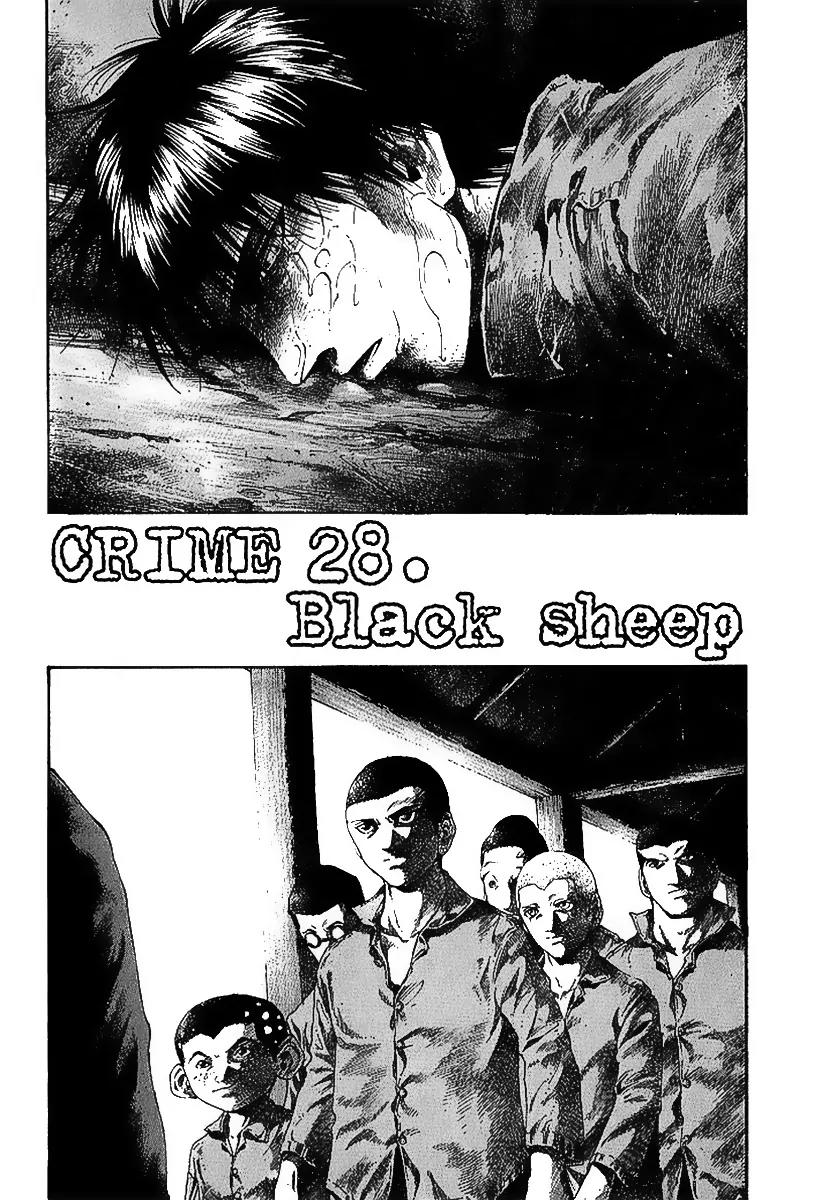 Rainbow Chapter 28 page 3 - Chapter 28: Black Sheep