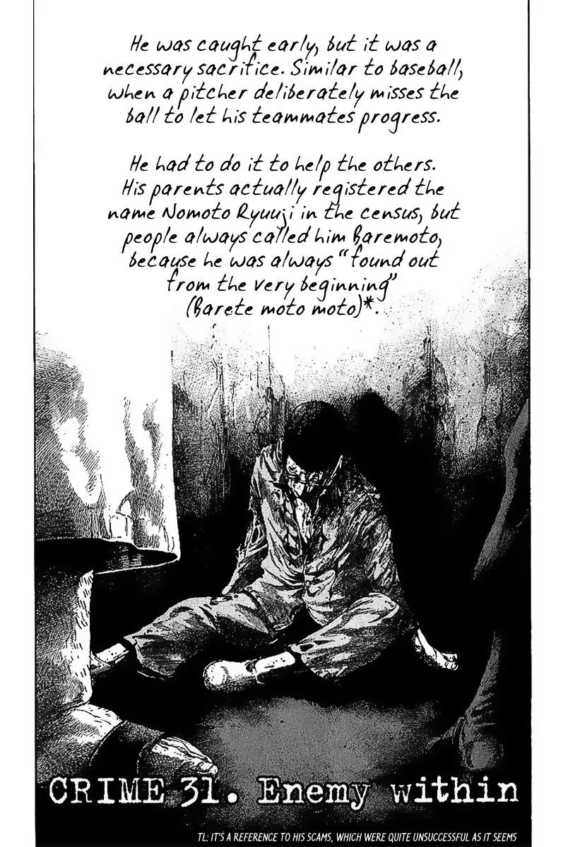 Rainbow Chapter 31 page 3 - Chapter 31: Enemy Within