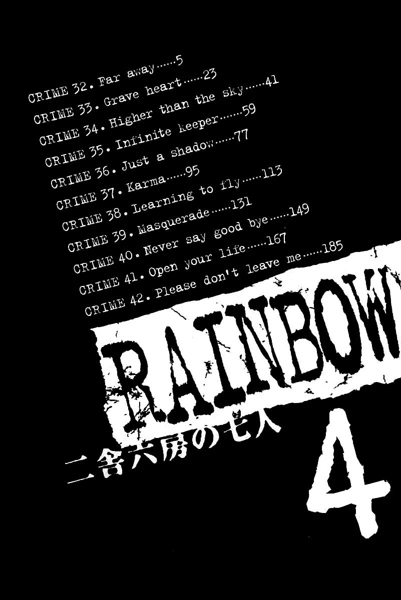 Rainbow Chapter 32 page 6 - Chapter 32: Far Away