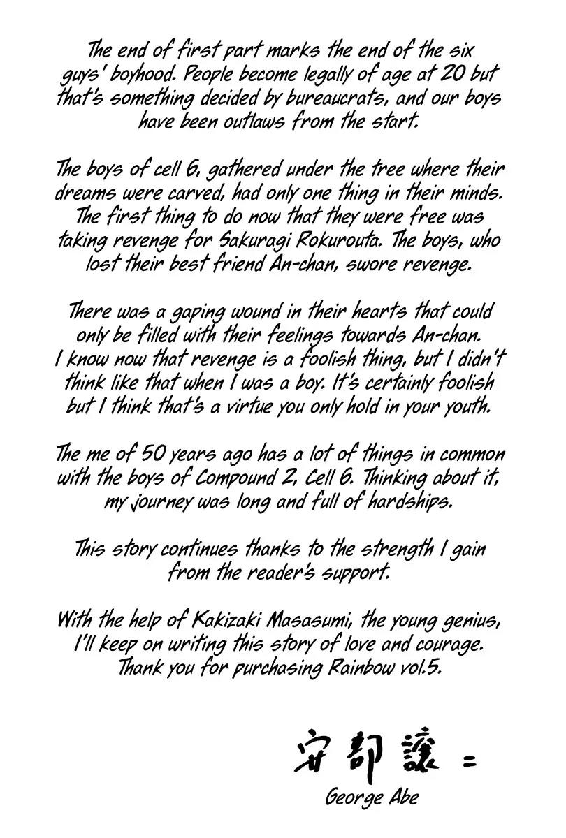 Rainbow Chapter 52 page 20 - Chapter 52: Z.I.T.O