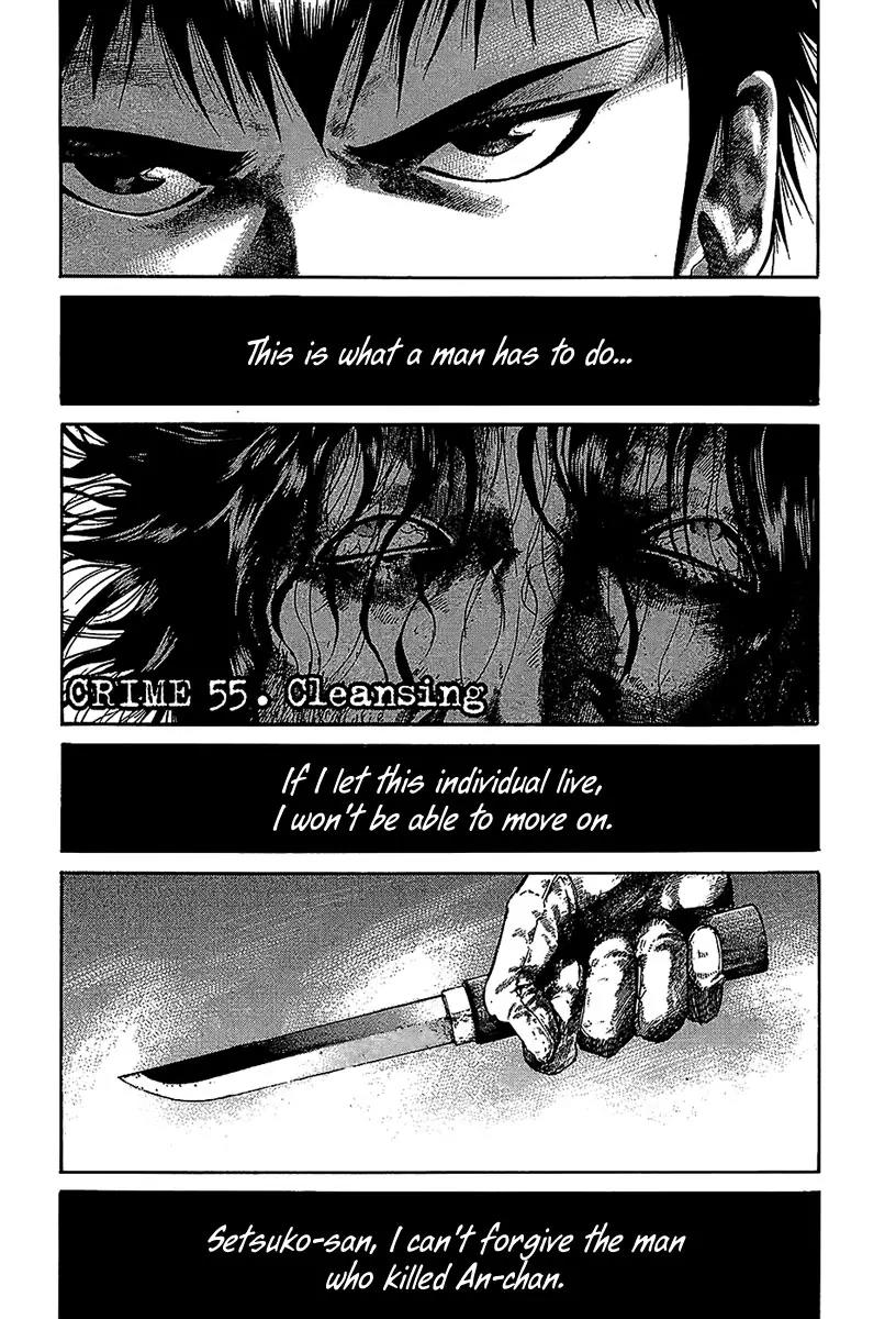 Rainbow Chapter 55 page 2 - Chapter 55: Cleansing