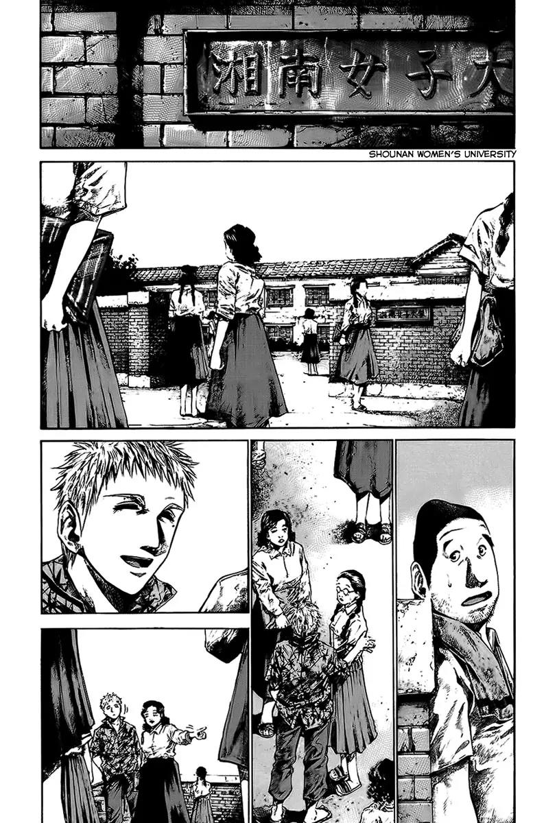 Rainbow Chapter 64 page 8 - Chapter 64: Lost in the Depths of Me