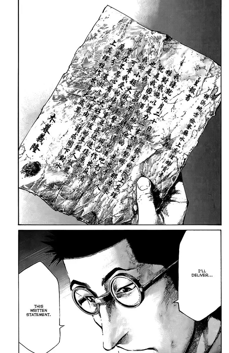 Rainbow Chapter 65 page 19 - Chapter 65: Miracle