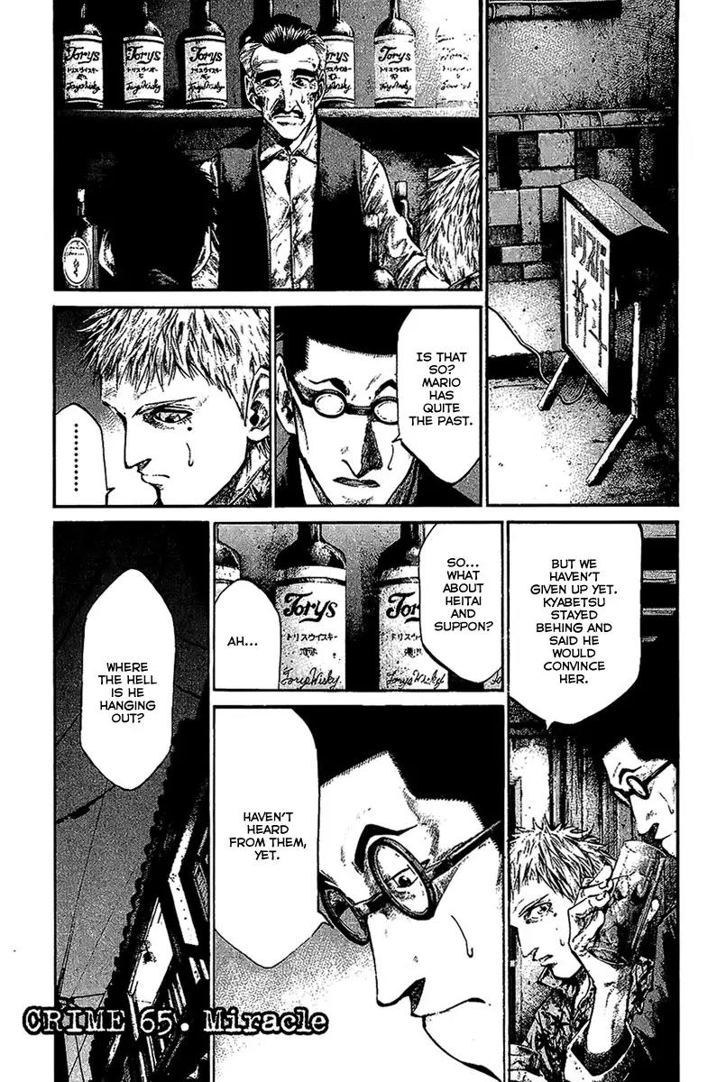 Rainbow Chapter 65 page 2 - Chapter 65: Miracle