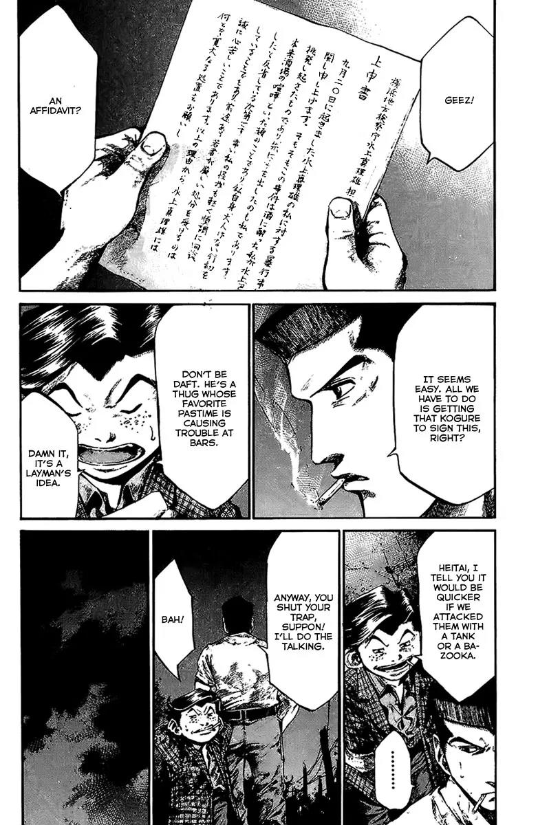 Rainbow Chapter 65 page 4 - Chapter 65: Miracle