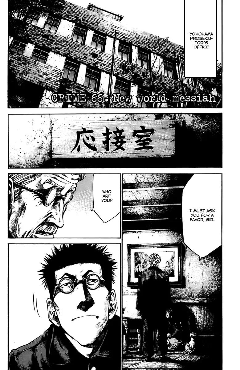 Rainbow Chapter 66 page 2 - Chapter 66: New World Messiah
