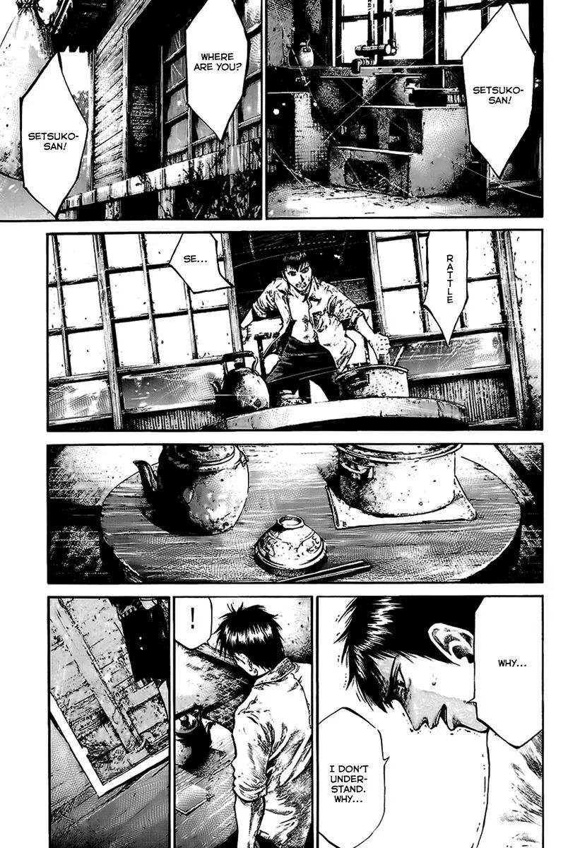 Rainbow Chapter 70 page 4 - Chapter 70: Rain Maker