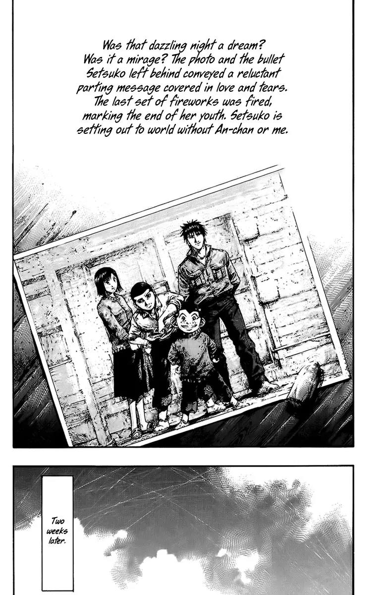 Rainbow Chapter 70 page 6 - Chapter 70: Rain Maker