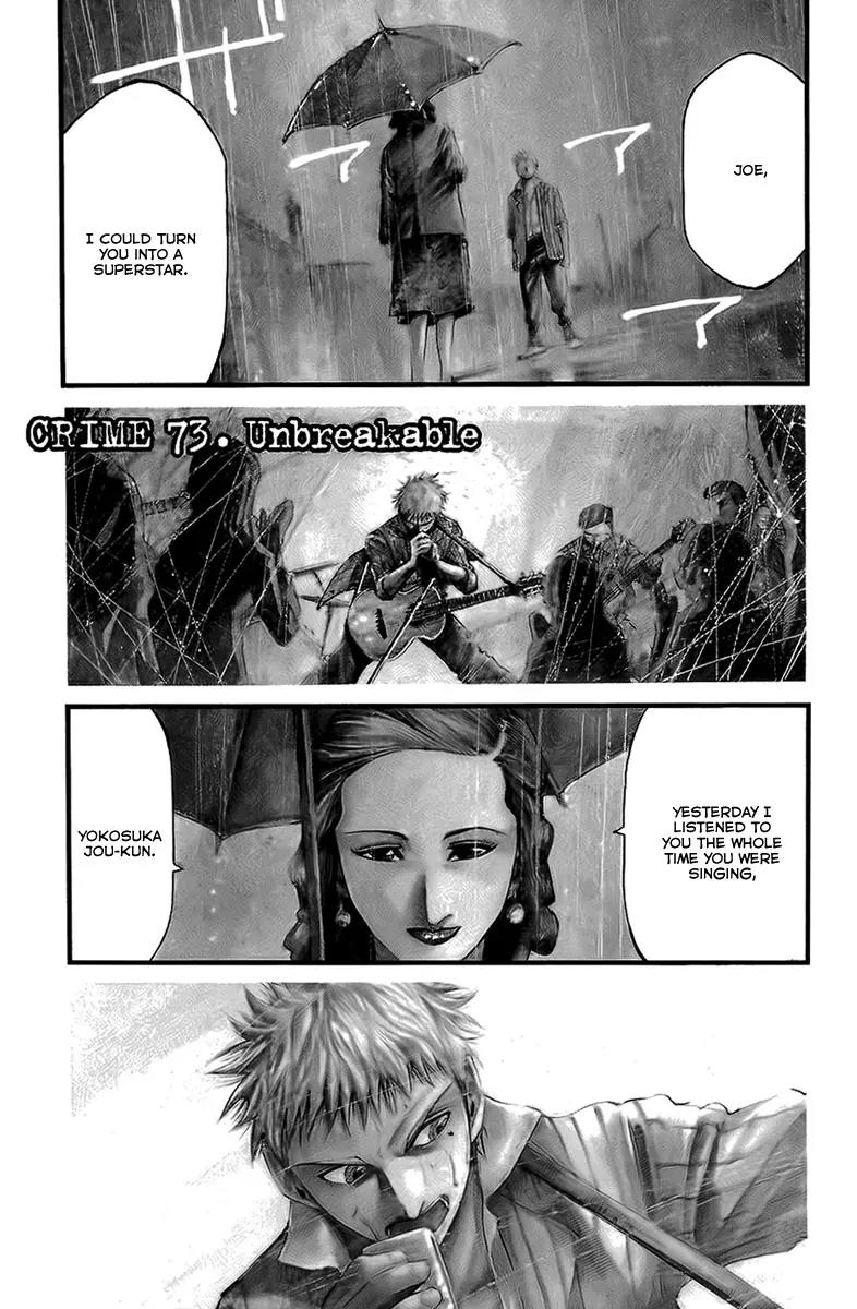 Rainbow Chapter 73 page 3 - Chapter 73: Unbreakable