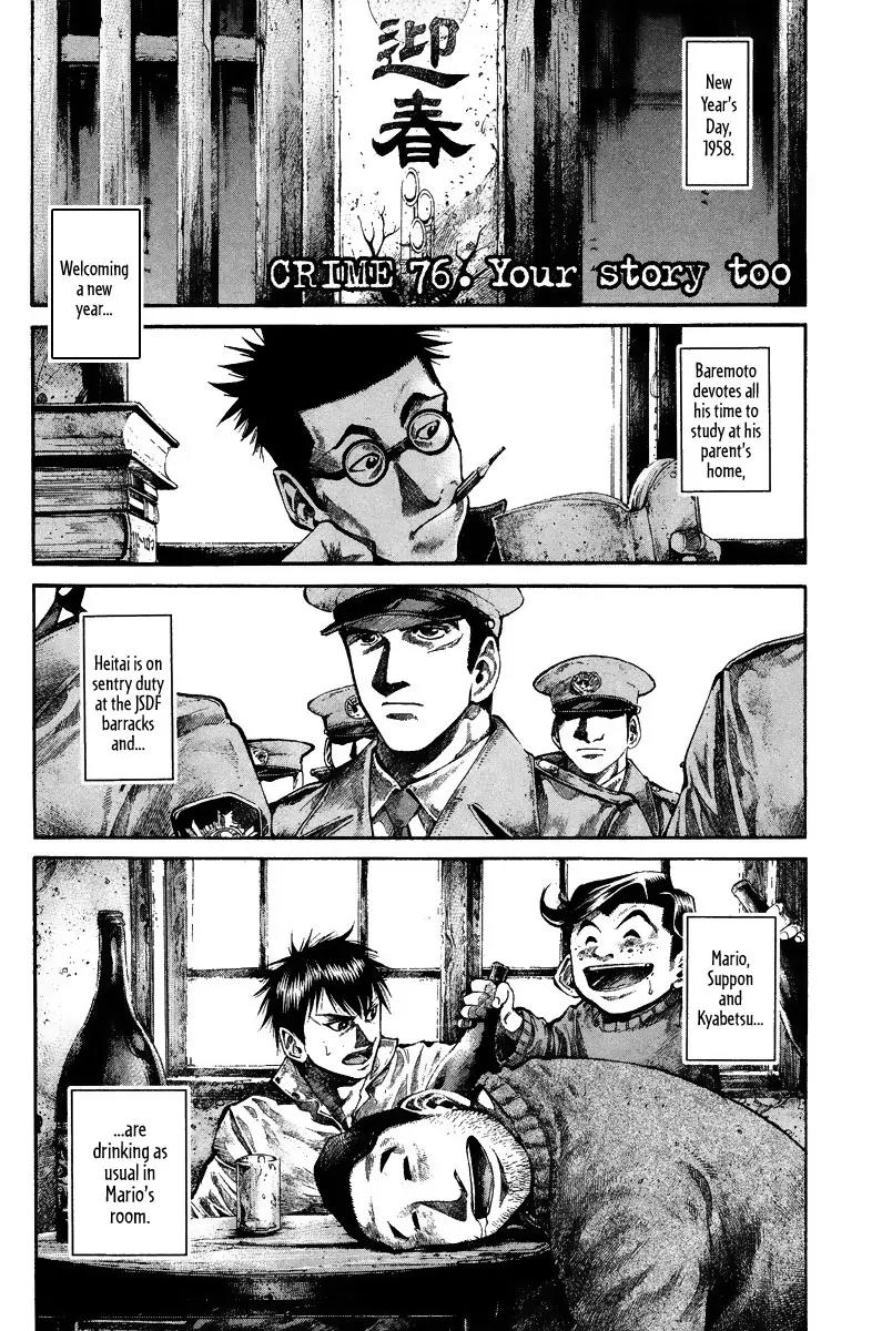 Rainbow Chapter 76 page 3 - Chapter 76: Your Story Too
