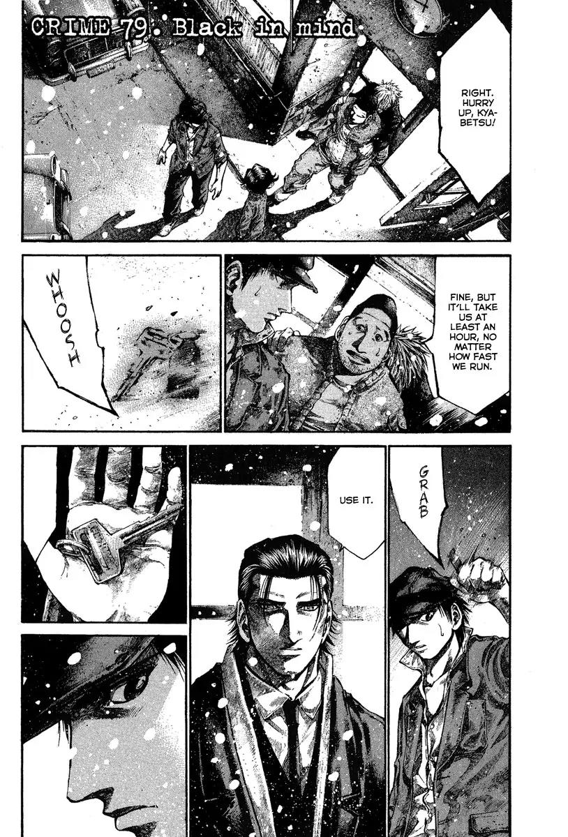Rainbow Chapter 79 page 2 - Chapter 79: Black in Mind