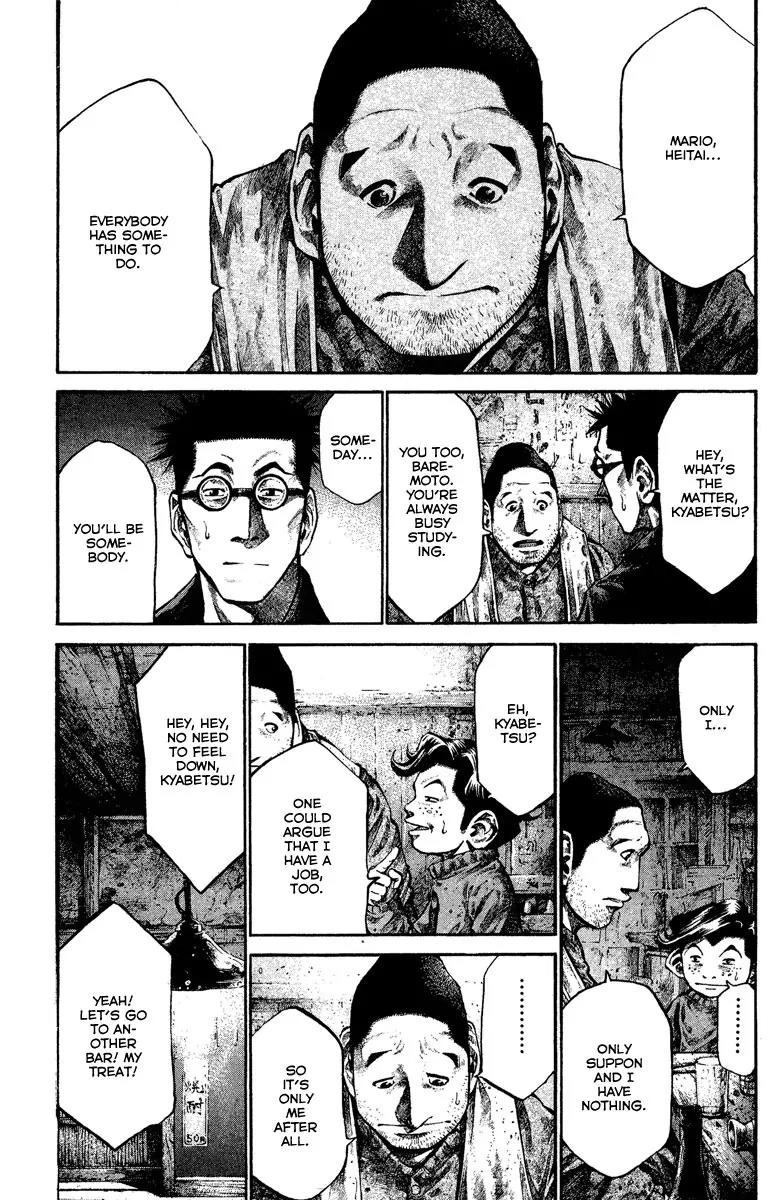 Rainbow Chapter 81 page 11 - Chapter 81: Dreamer
