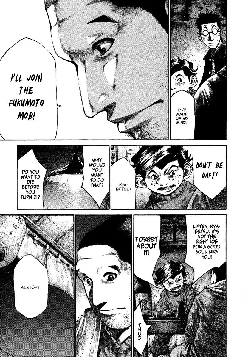 Rainbow Chapter 81 page 12 - Chapter 81: Dreamer