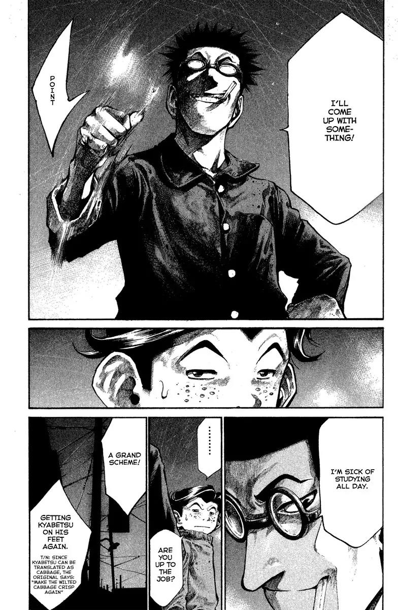 Rainbow Chapter 81 page 15 - Chapter 81: Dreamer