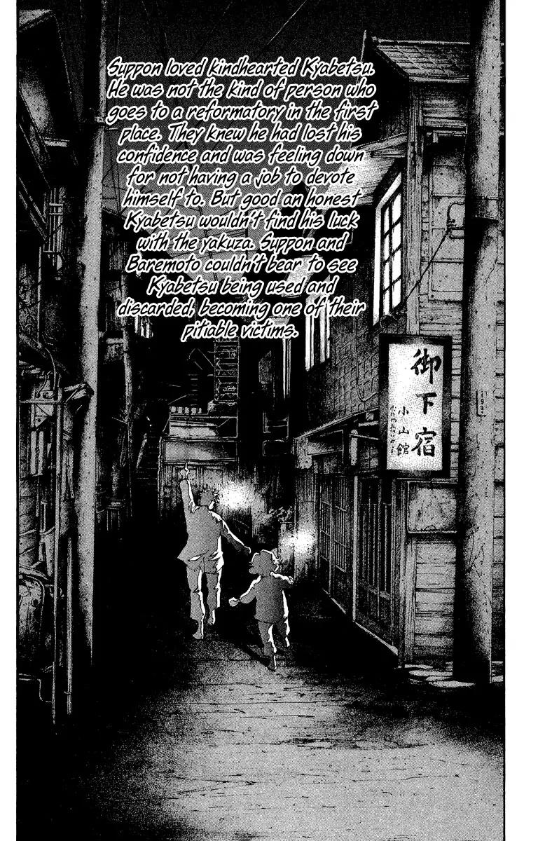 Rainbow Chapter 81 page 16 - Chapter 81: Dreamer
