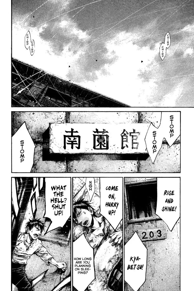 Rainbow Chapter 81 page 17 - Chapter 81: Dreamer